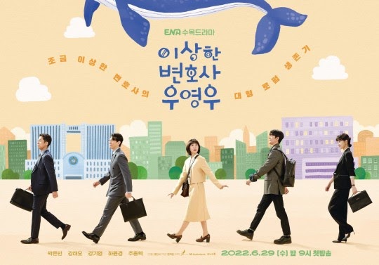 Extraordinary Attorney Woo
