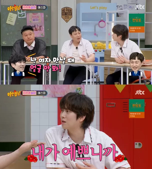 Lee Soo geun