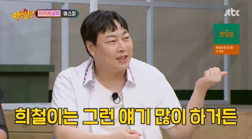 Lee Soo geun