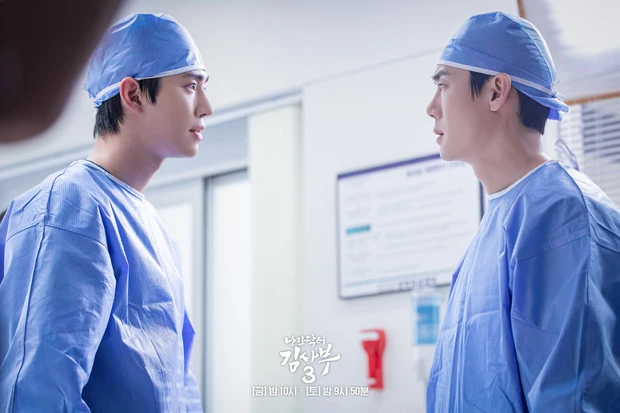 dr romantic