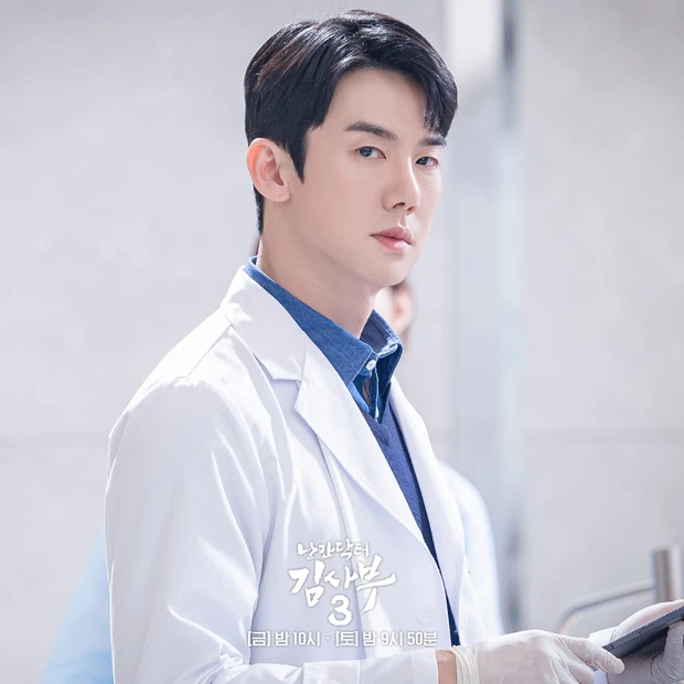 dr romantic