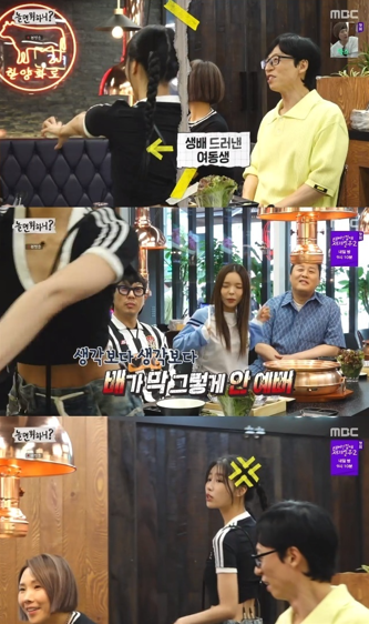 yoo jae suk