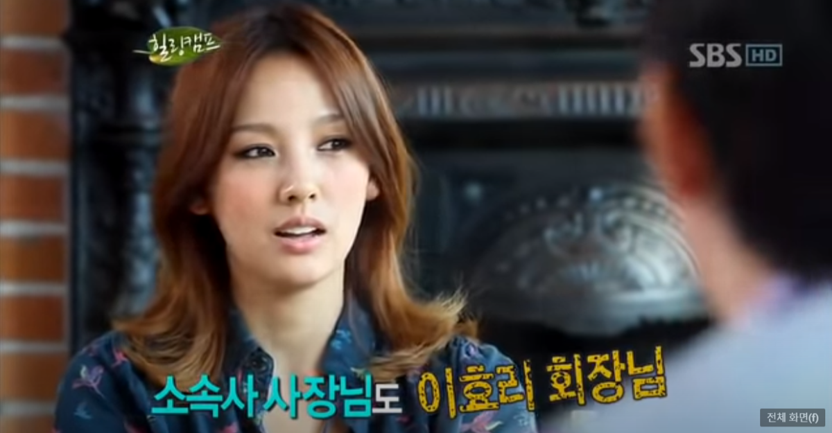 lee hyori