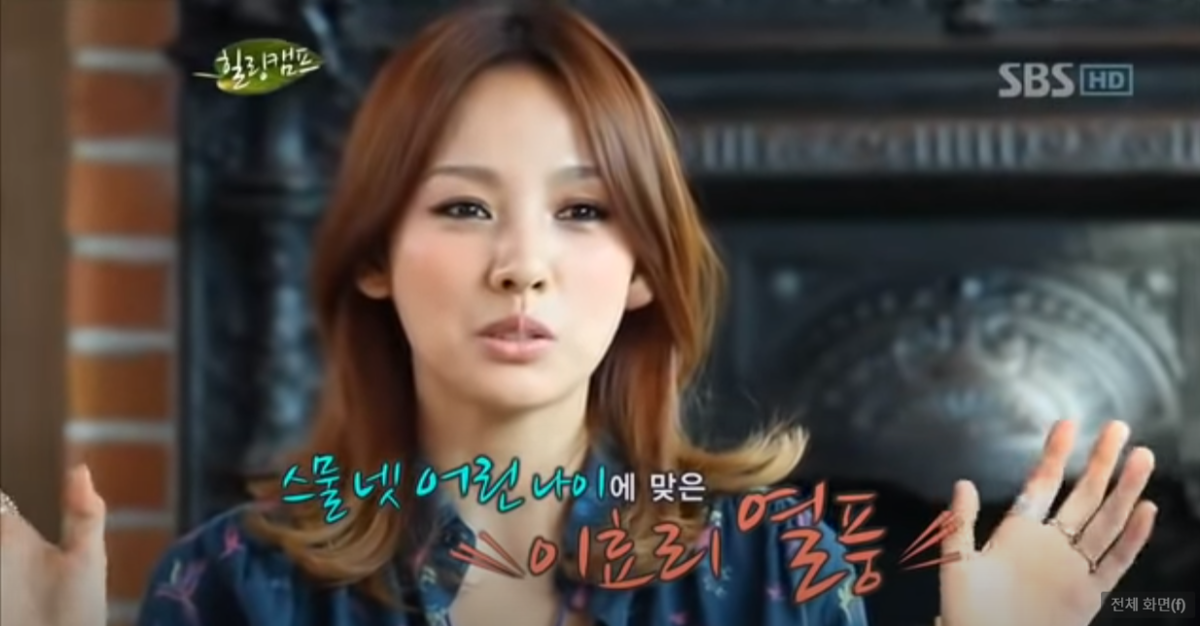 lee hyori