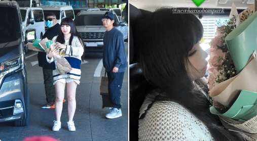 park bom thumbnail