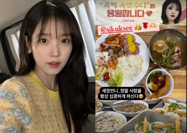 iu