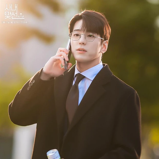 Kim Min Kyu
