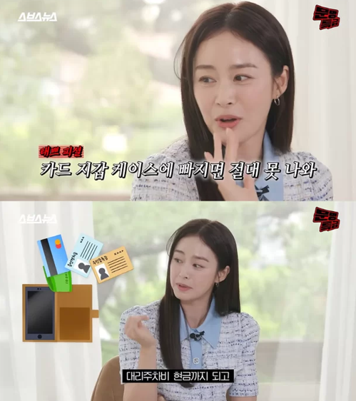 kim tae hee