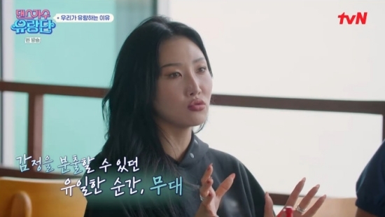 hwasa