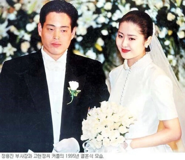 go hyun jung