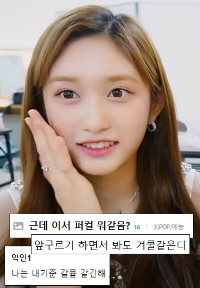 yiseo
