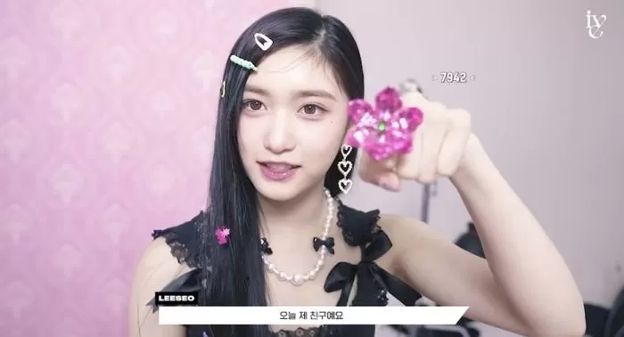yiseo