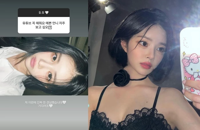 yoo hye won