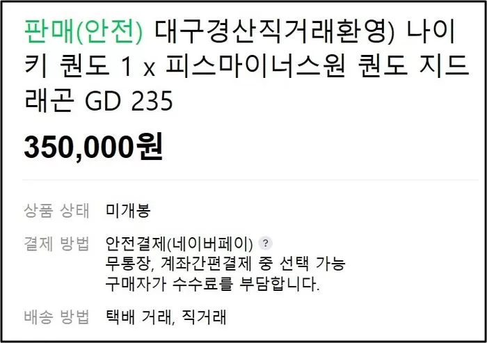 g-dragon