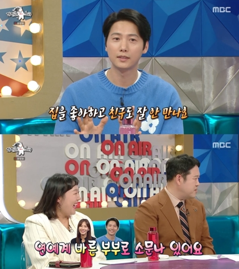 lee sang woo