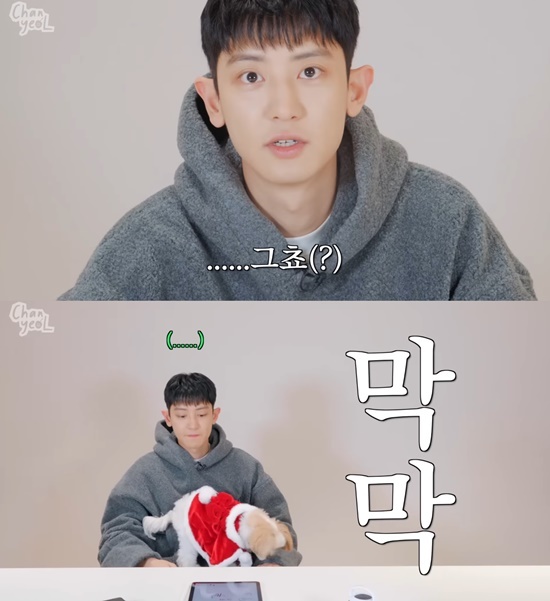 chanyeol