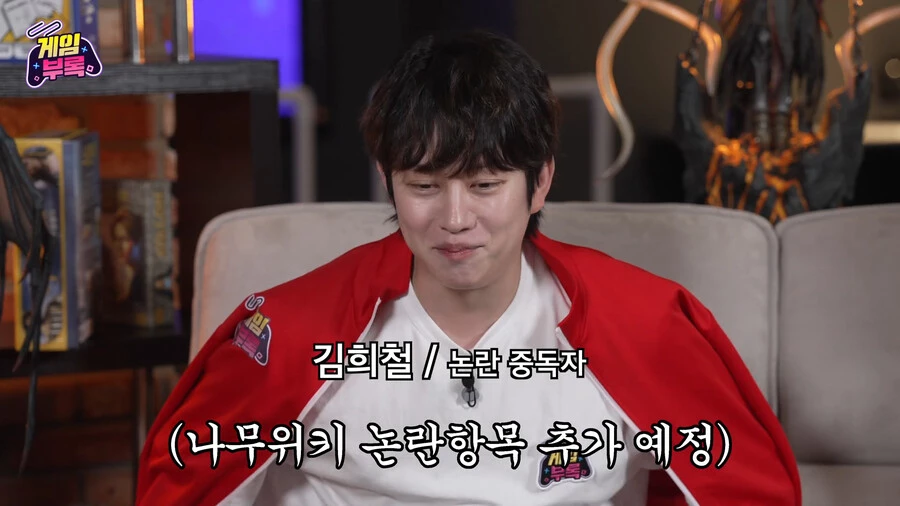 kim heechul