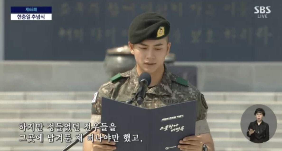 Kang Tae Oh he Memo Of A 21-Year-Old