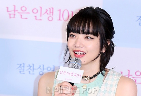 Nana Komatsu