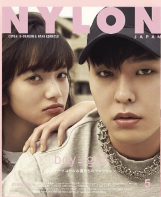 Nana Komatsu gdragon