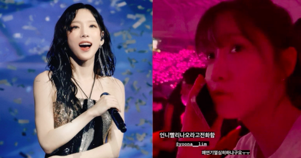 SNSD yoona taeyeon concert
