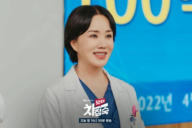 Uhm Jung-hwa