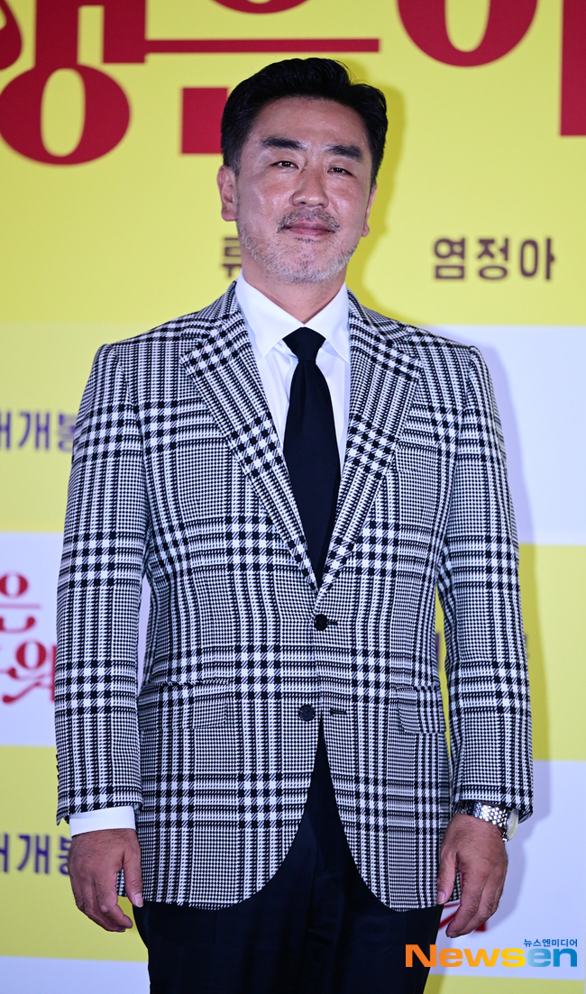 ryu-seung-ryong