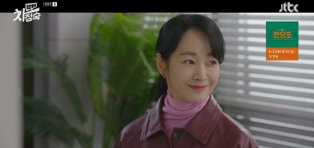 Doctor Cha ending