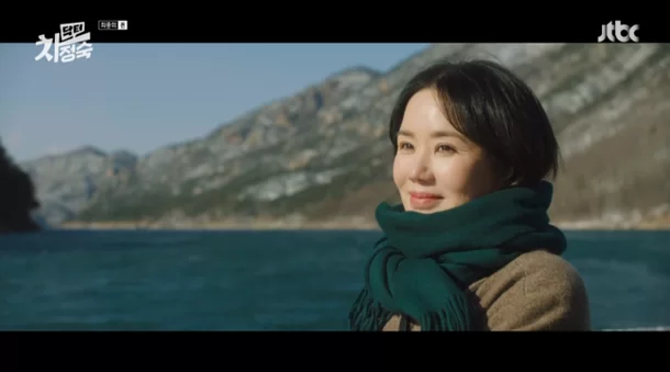 Doctor cha ending