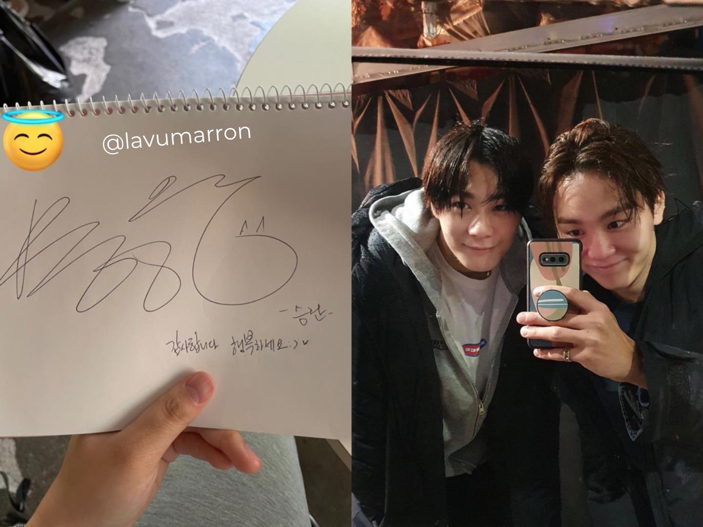 seungkwan