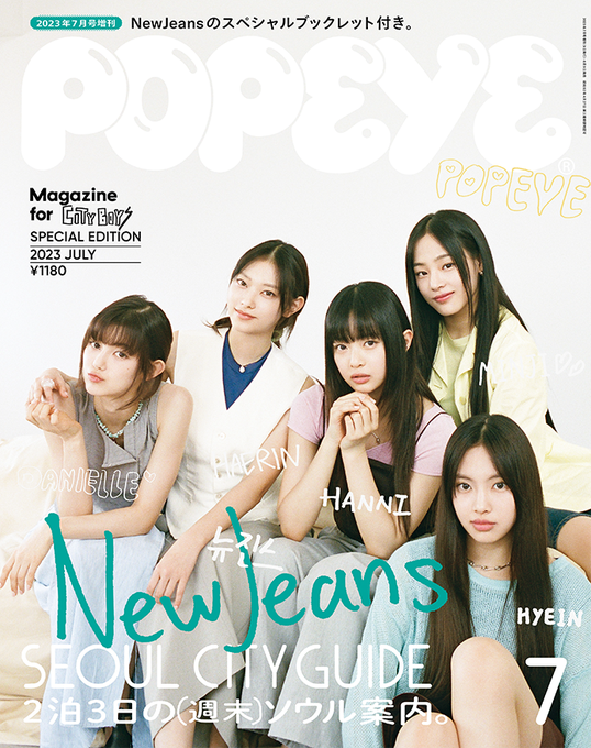 newjeans