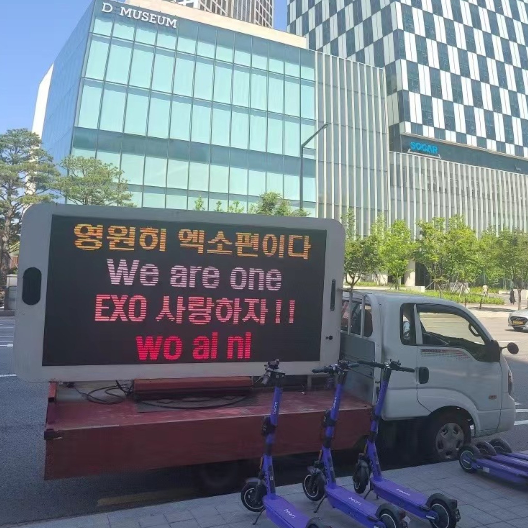 exo-cbx