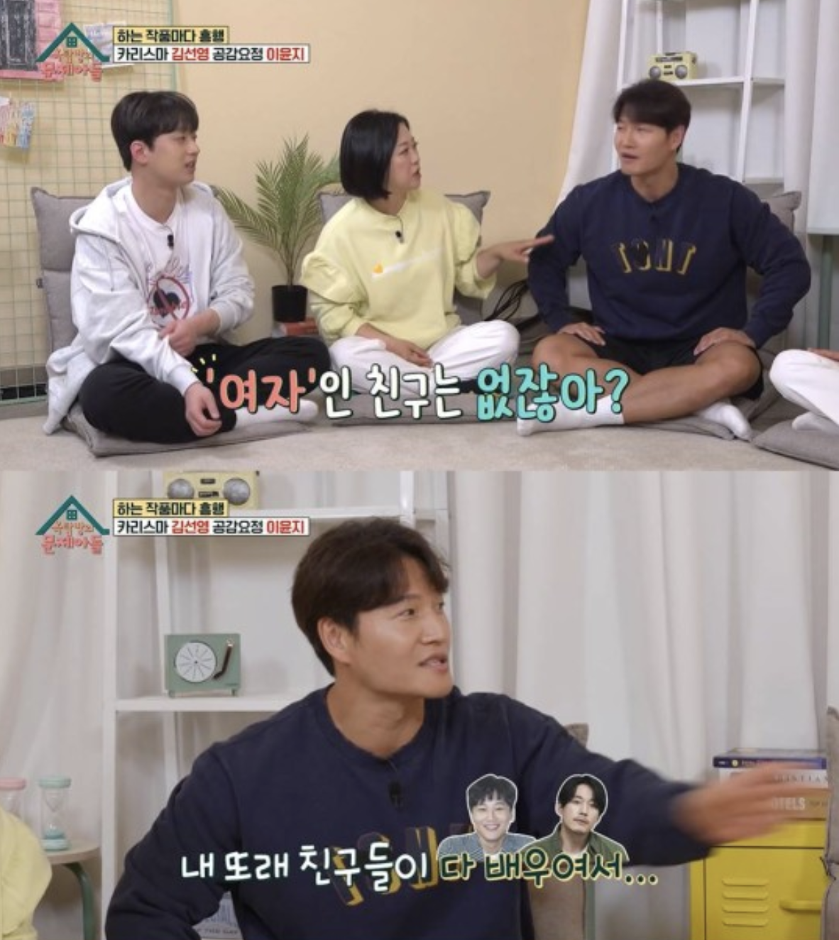 kim jong kook