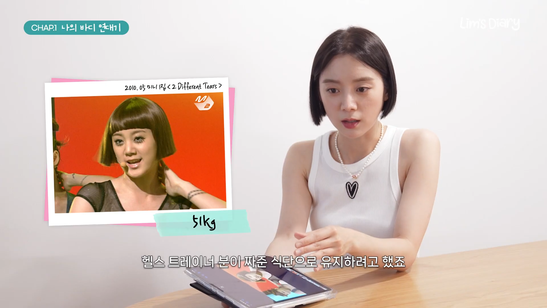 Hyelim recalls her belly fat controversy during Wonder Girls