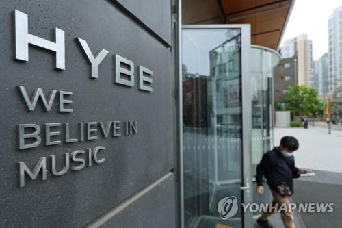hybe