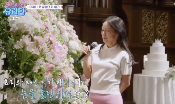 lee-hyo-ri