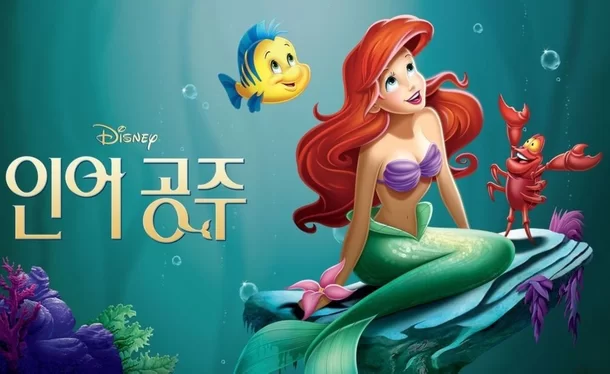ariel