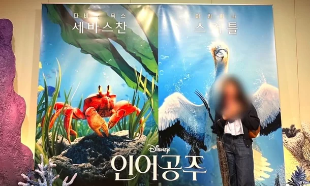 ariel
