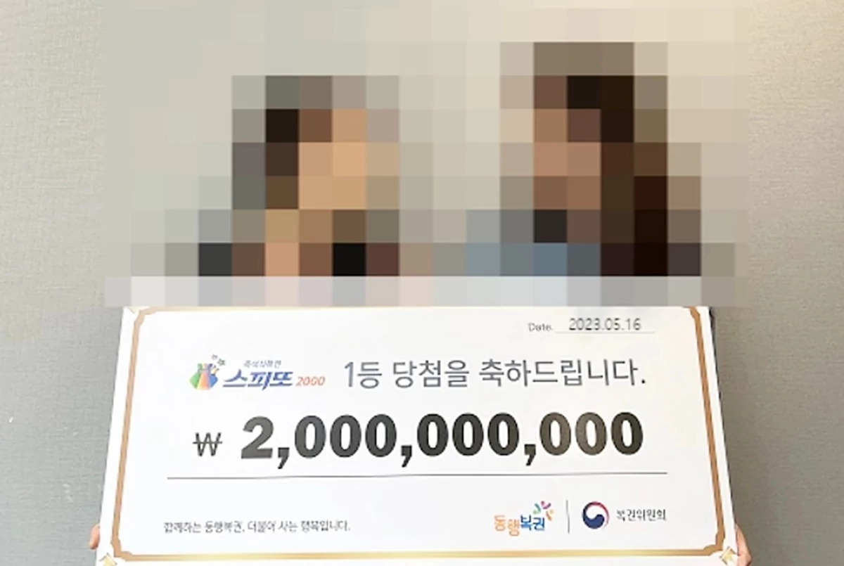 lim-young-woong