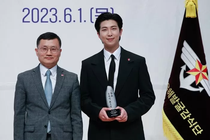 rm