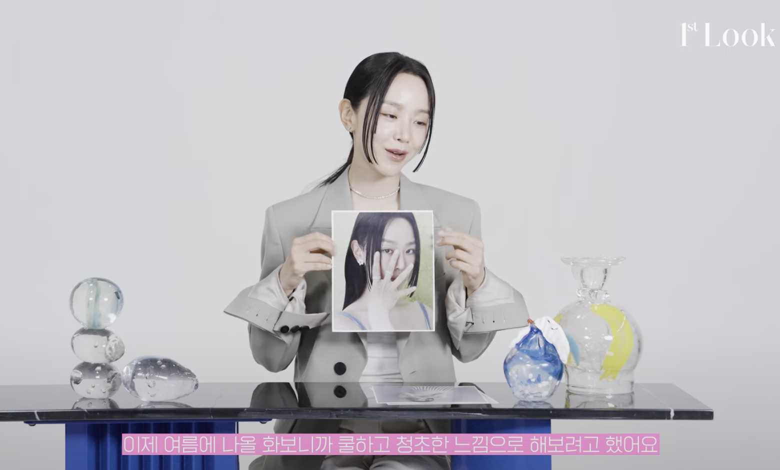 shin hye sun