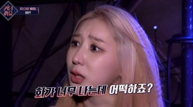 lee chaeyeon
