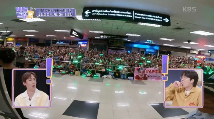 bambam