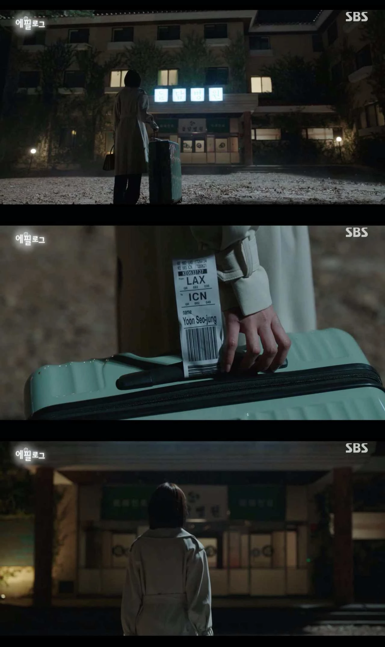 Dr. Romantic 3 last scene