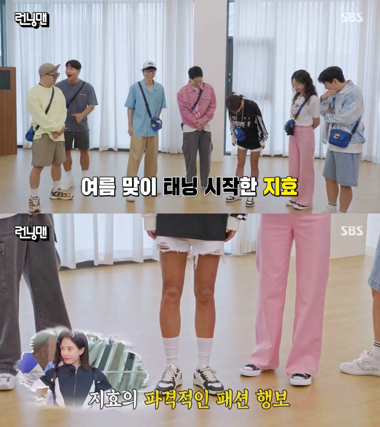 running man
