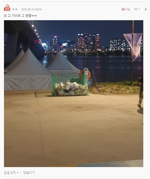 bts