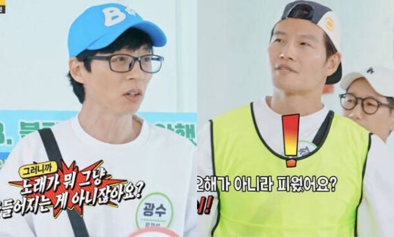 running man