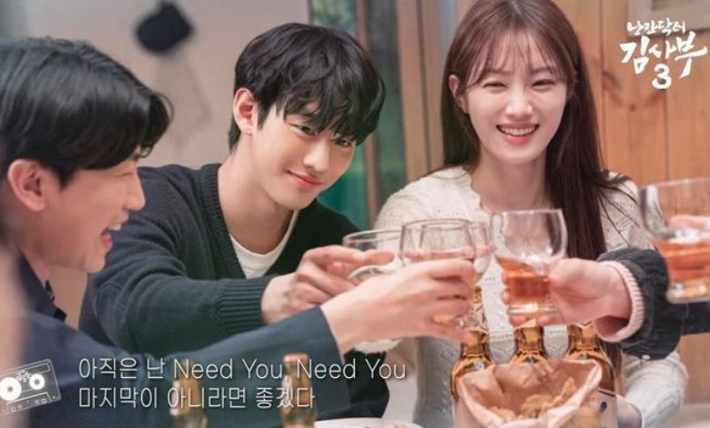 Dr. Romantic
