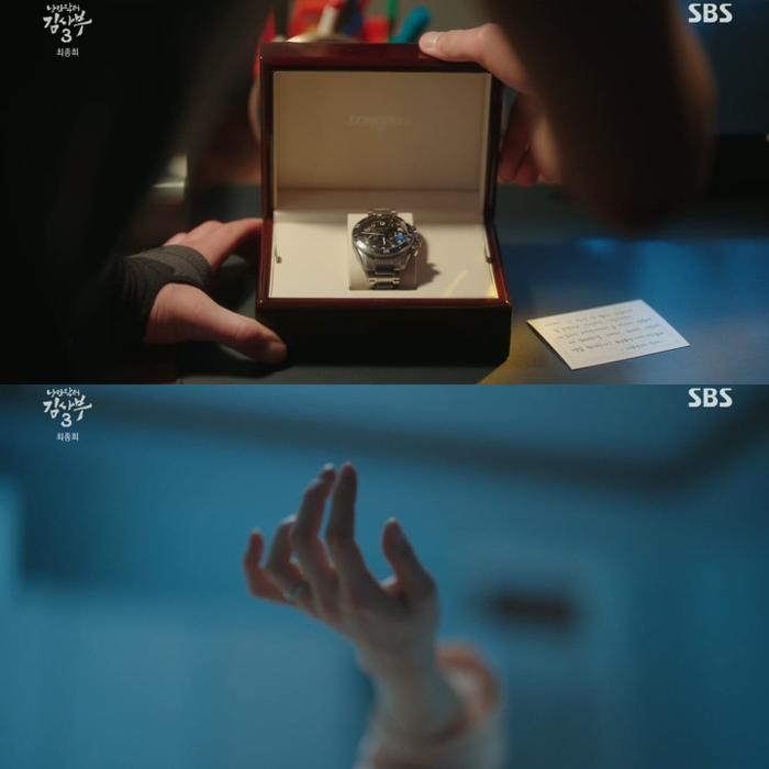 Dr. Romantic