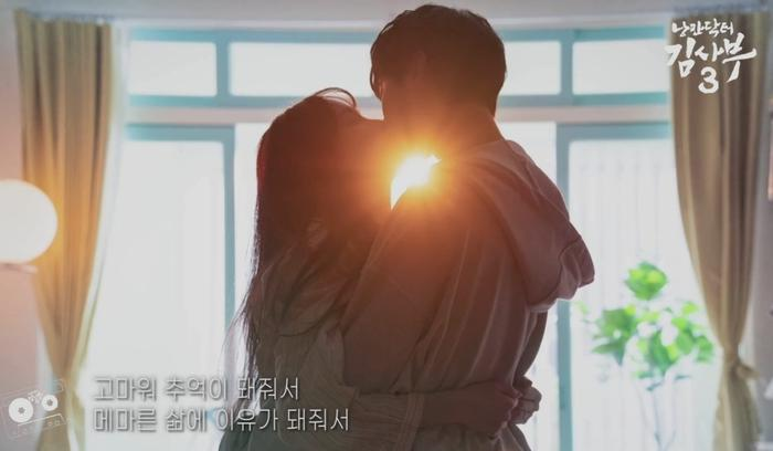 Dr. Romantic